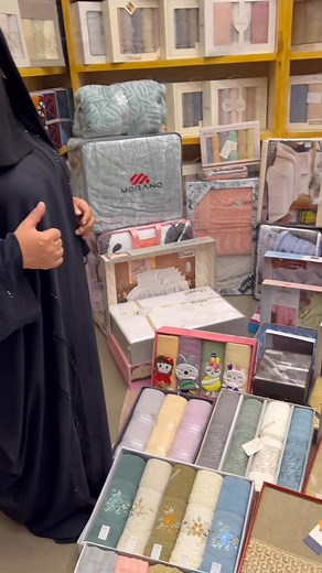 2.2M views · 4.7K reactions | مهرجان التخفيضات (عروض الجمعه البيضا ) من يوم الجمعه ١١/٢٨ لحد يوم الجمعه ١٢/٥ فرصه لكل عروسه عرض عروسه بـ17 الف جنيه في الجمعه البيضاء 殺المحله الكبري شارع البحر بجوار عمرافندي 01028855449 01028201311 | مفروشات المداح | Facebook