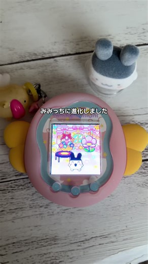 みみっちに進化しました🌷🌸 #たまごっち #たまごっちuni #みみっち #tamagotchi #コーディネート