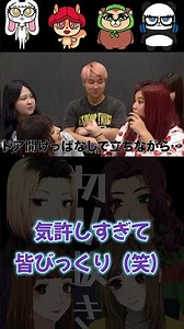 [Midnight Princess clips] Everyone was surprised at how relaxed she was (lol) #short #zeropuri #M...