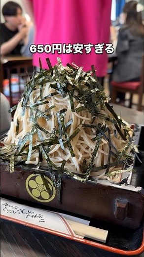 The Best Value Soba in Chiba Prefecture