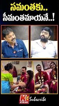Samantha's Baby Shower! | #Samantha Baby Shower Grandly Celebrated Viral Videos