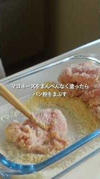 [30-Minute Budget Menu] Chicken Cutlet Menu (Chicken Breast) for 231 Yen per Serving #shorts