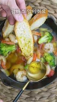 Super Easy Shrimp Gambas Al Ajillo Even Beginners Can Make