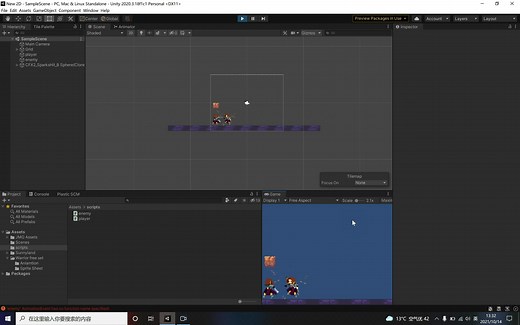 Unity学习记录 : 2D模板