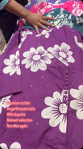 38 40 42 44 46 Mahavir selection Vijay cross road navrangpura Ahmedabad | mahavirselection_