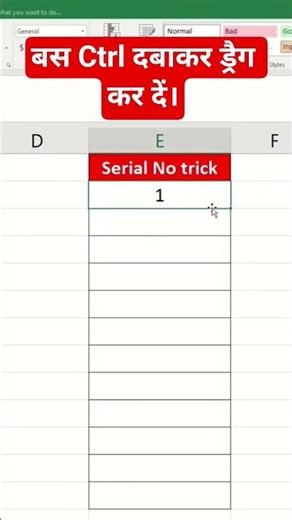 99% people don't know series trick #shorts #excel