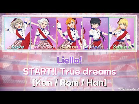 [Full] START!! True dreams - Liella! (Love Live! Super Star!! OP) (Color Coded Lyrics) [Kan/Rom/Han]