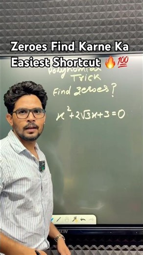 Shortcut to Find Zeros of a Polynomial in Seconds! 🔥by Sahil sir