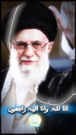 Attaullah Khanai iran leader 🇮🇷🫀😭shahadatIslamic Republic of Iran * Tehran * Isfahan * Shiraz