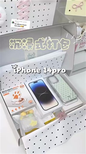 Pack an Order with Me Using iPhone 14 Pro