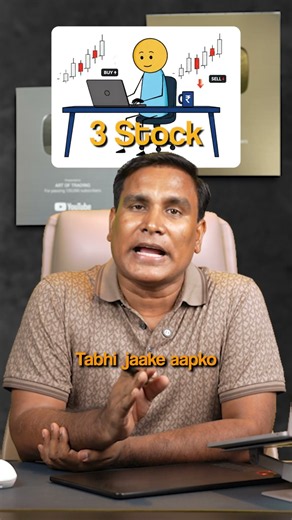 Profit sirf setup se nahi... mindset se bhi banta hai.