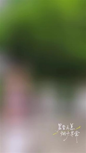 最佳旅游乡村-千岛湖下姜村#乡野治愈时光 #山野自有诗意