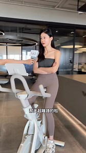 飛輪竟然被賣到斷貨？？ #飛輪 #夫妻 #情侶 #居家健身 | Wonder Core