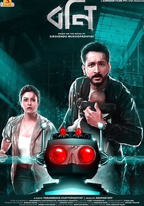 Bony streaming: where to watch movie online?