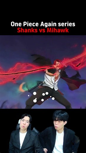 Shanks vs. Mihawk [One Piece Again series]🔥