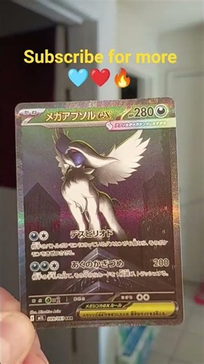 Mega Absol ex🩵 #pokemon #pokemoncards #viral #subscribe #cards #shorts