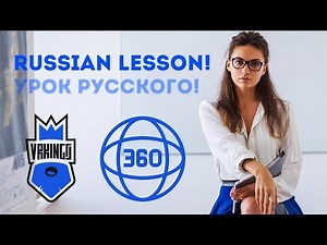 FIRST RUSSIAN LANGUAGE LESSON 360 VR Video (#VRKINGS)