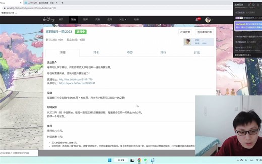 y总，你的手速是怎么练这么快的？AcWing杯 - 第82场周赛