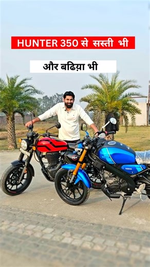 VISHANT CHOUDHARY | Youtube on Instagram: "That's How All New Yamaha XSR 155 Is Better Than Royal Enfield Hunter 350 ! Your Choice ? @yamahamotorindia @royalenfield #yamahaxsr155 #hunter350 #vishantchoudhary #retrobike"