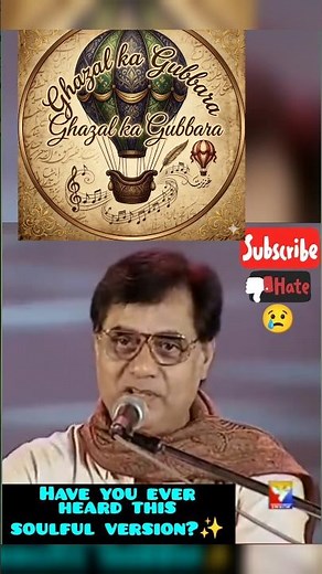 Jagjit Singh: The Story of 😲 His 1956 Hit! 🎤 Chitra Singh | Rare Live | #Shorts