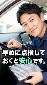 【知らないと地獄】夏前に絶対やれ！車のエアコン点検5つだけ#車のマニアック解説#夏に向けて#豆知識
