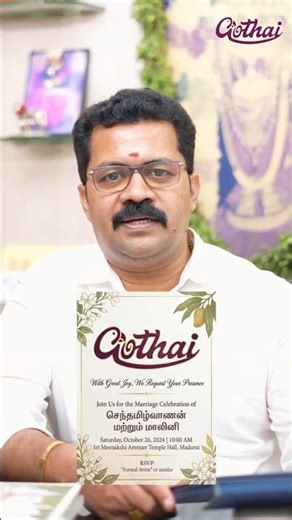 One Shop… 100+ Wedding Invitation Designs 😍💌 | Gothai Cards