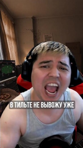 Песня регуляра #покер