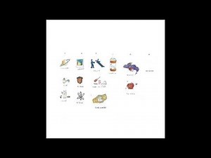 SZA - Saturn (Instrumental)