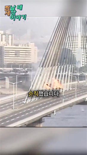 Viral Boeing CH-47 Chinook. accident vedio | Welcome DOHA QATAR