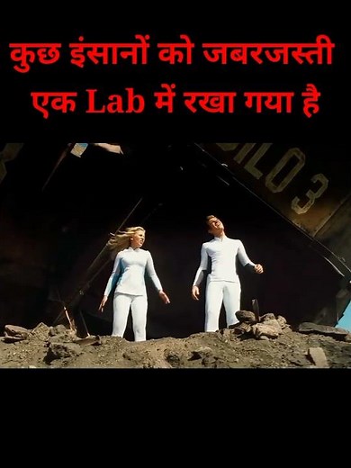 the island full movie in hindi explaination || #hollywood