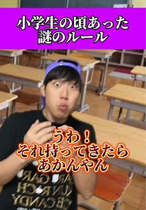 シャーペンの使い方と小学生の日常