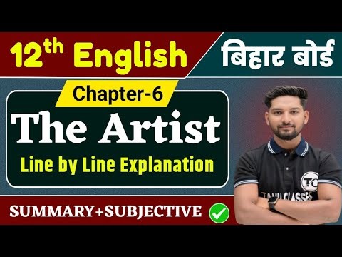 English Class 12 Chapter 6 Subjective Question Answer | The Artist Summary | Bihar Board
