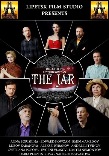 The Jar streaming: where to watch online?