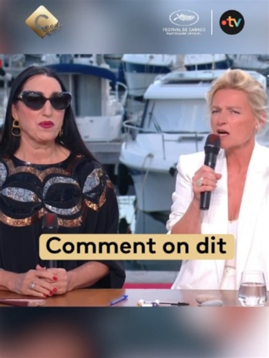 Un vent espagnol souffle sur Cannes avec l’arrivée de Rossy de Palma 🇪🇸 #cannes2026 #festivaldecannes#cinema #pourtoi #fyp