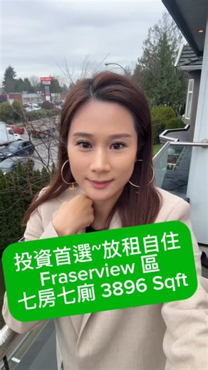 Kayi Cheung on Instagram: "Fraserview special in Vancouver. Modern 3 storey detached home with room for the whole family and extra income on top. ✔ 7 bedrooms 7 bathrooms ✔ 2,390 sq ft finished plus 1,506 sq ft unfinished basement ✔ 2 bedroom legal suite ✔ 700 sq ft 2 bedroom laneway house ✔ Built in 2019 ✔ Asking $2,880,000 Great investment opportunity because you can rent out the legal 2 bedroom suite and the 2 bedroom laneway house to support your monthly mortgage. A real mortgage helper that