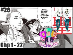 OCHATO Manga Podcast #28: Saint Young Men (Chapters 1-22)