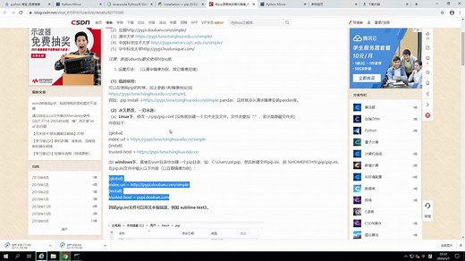 pyhon详细安装教程，再不会。。。