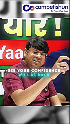 Not Able to Recall Concepts During Revision? 😨 JEE Strategy for Class 11 → 12 Transition!