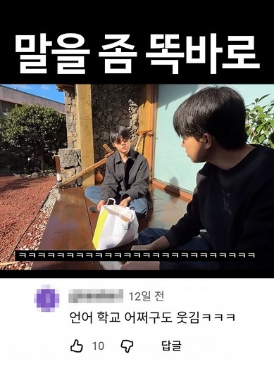 대청마료와 스트레스 해소 방법
