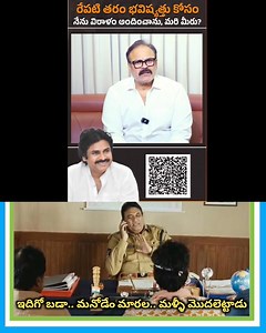 డేట్ మరిచిపోకండి.. మార్చ్ 14 ❤️❤️ | Baba Memes World