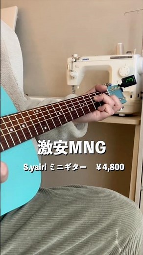 ロッドは一応あったけど適当に回して良いものか。。s.yairi ミニギター #mng #acousticguitar #アコギ