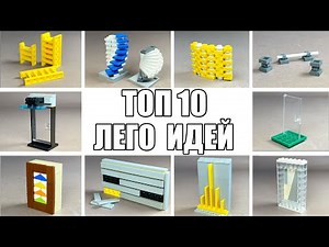 Top 10 Easy Lego Crafts Anyone Can Do