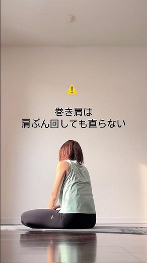 1日2分！巻き肩卒業！上腕三頭筋、三頭筋、体幹トレーニング