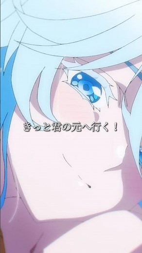 #Action #Animeedit「エルフィ、きっと君のもとへ行く！」/ TVアニメ『杖と剣のウィストリア』Season2 第13話「境界の日」 #short #Wistoria