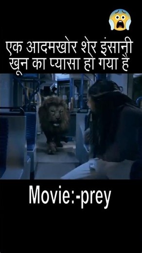 Prey Movies Explained in Hindi