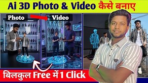 619K views · 8.3K reactions | Trending Ai 3D video & Photo कैसे...
