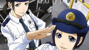 2022年冬のポッドのアニメ警察がPVとキャストをリリース