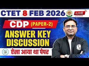 CTET CDP Paper 2 Answer Key 2026 | CTET 8 FEB Paper Analysis 2026 | CTET CDP Paper 2 Analysis 2026