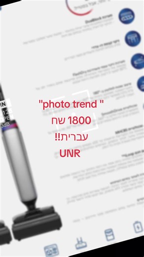 מי רוצה לנקות ולא קיבל?? היום 1800 שח עברית שנתיים אחריות יבואן רשמי #tinco #איכותי #s9 ##עברית #artict