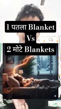 Thermal Conductivity of Air: Example of Thermal Insulators | Blanket Air Conduction Heat Transfer